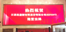 乐竞官方站页面登录入口-乐竞online(中国)挂牌成功