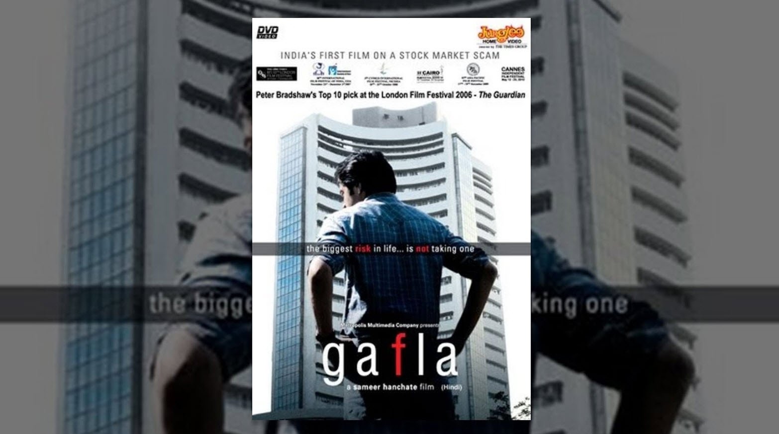 Gafla (2006)